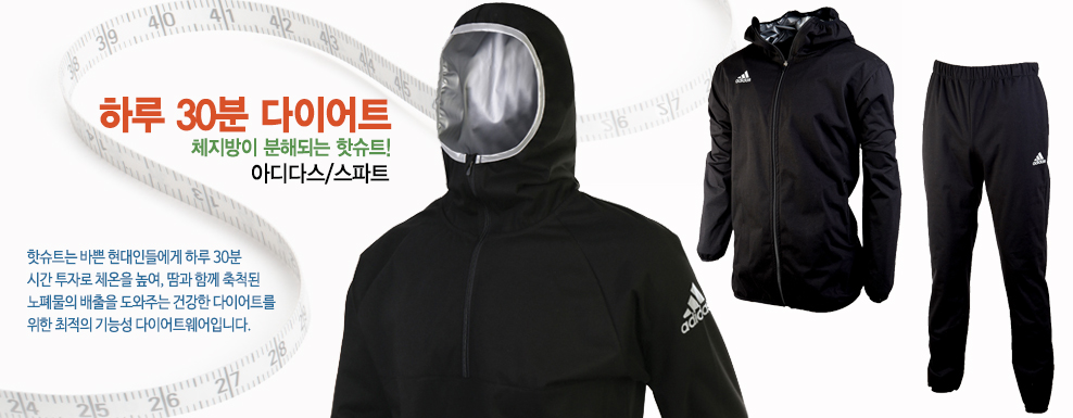 �Ϸ�30�� ���̾�Ʈ